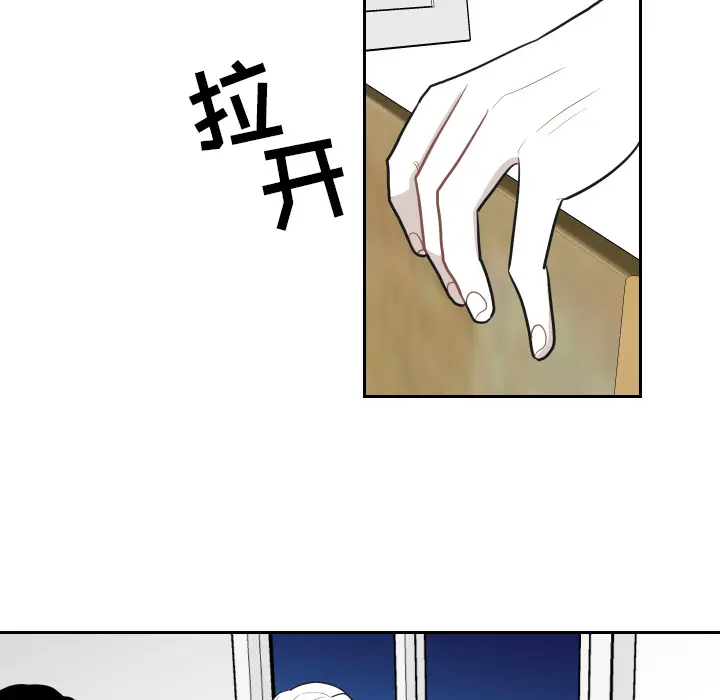 沉默的书香社 沉默的书香社：21