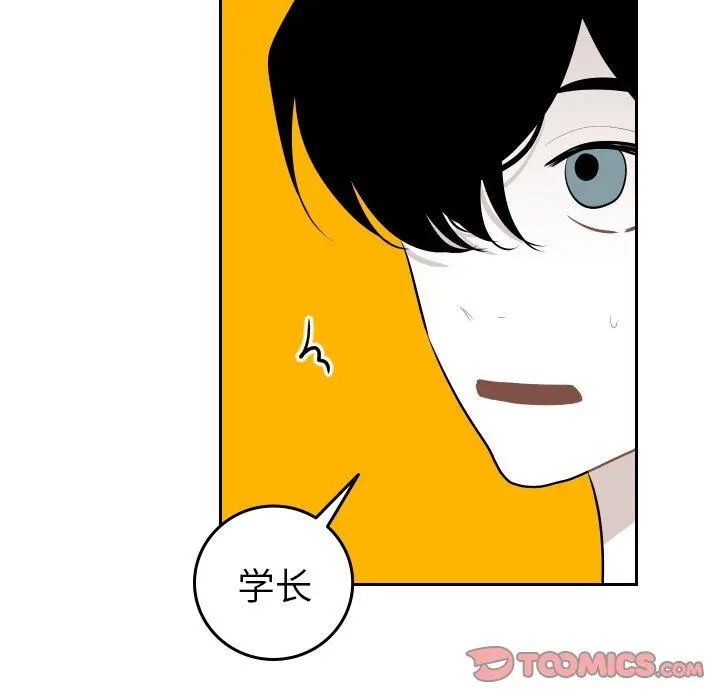 沉默的书香社 沉默的书香社：第67话
