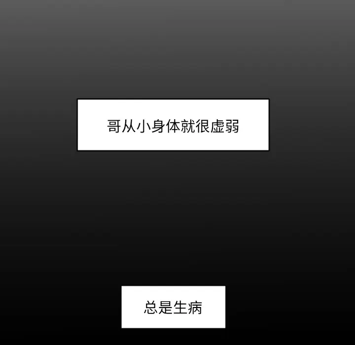 沉默的书香社 沉默的书香社：3