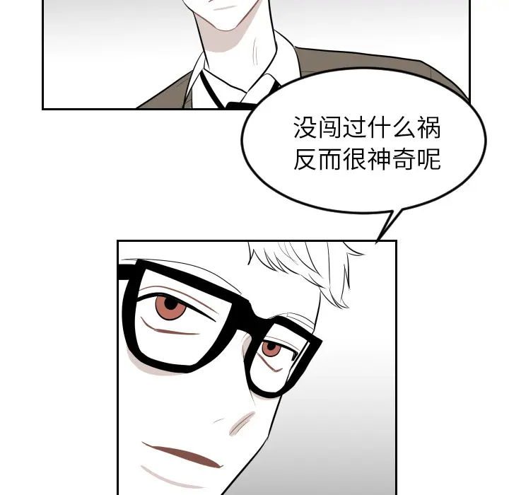 沉默的书香社 沉默的书香社：14