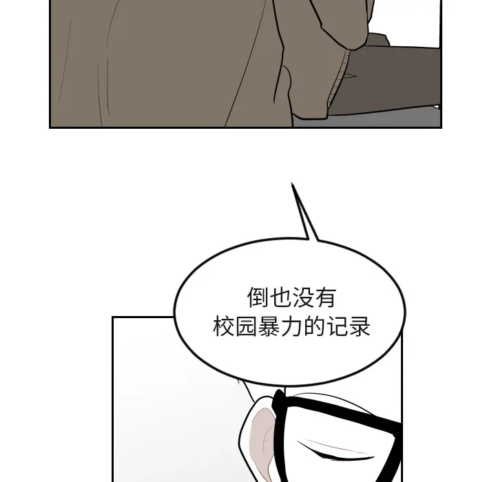 沉默的书香社 沉默的书香社：16