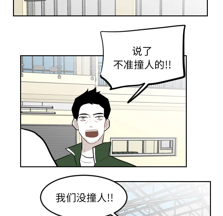 沉默的书香社 沉默的书香社：6