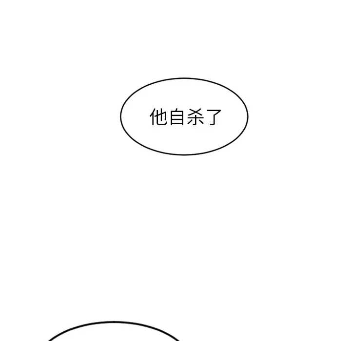 沉默的书香社 沉默的书香社：8