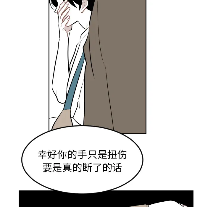 沉默的书香社 沉默的书香社：7