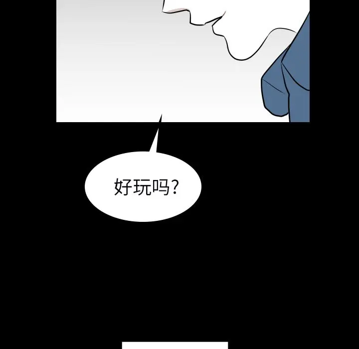 沉默的书香社 沉默的书香社：34