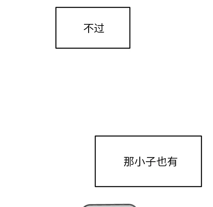 沉默的书香社 沉默的书香社：23