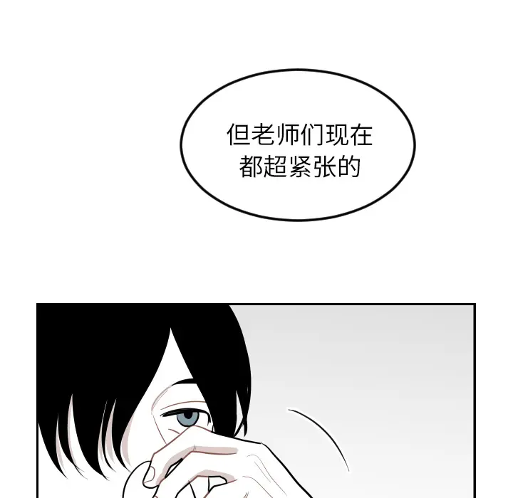 沉默的书香社 沉默的书香社：22
