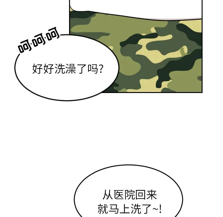 沉默的书香社 沉默的书香社：22