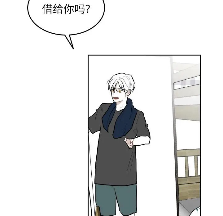 沉默的书香社 沉默的书香社:第52话