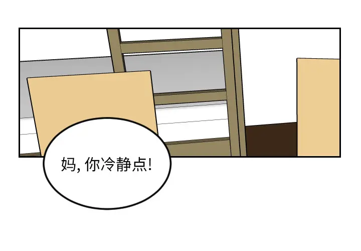 沉默的书香社 沉默的书香社：7