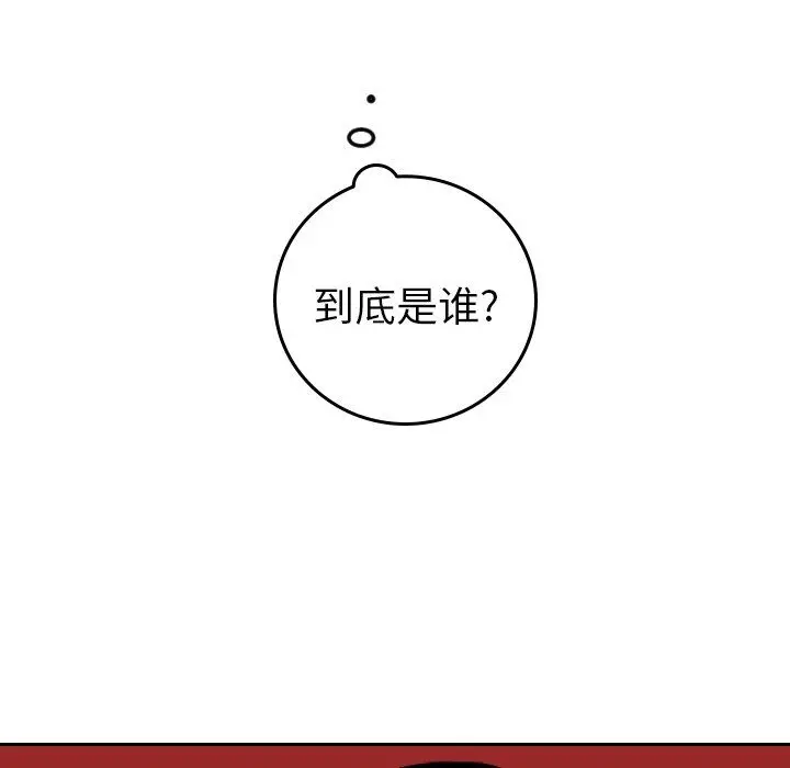沉默的书香社 沉默的书香社：第64话