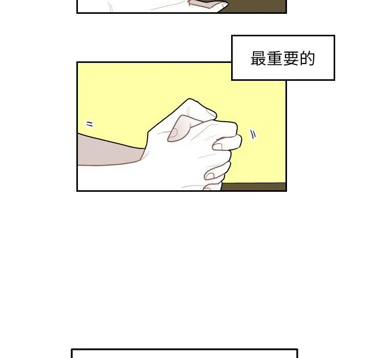 沉默的书香社 沉默的书香社：第71话