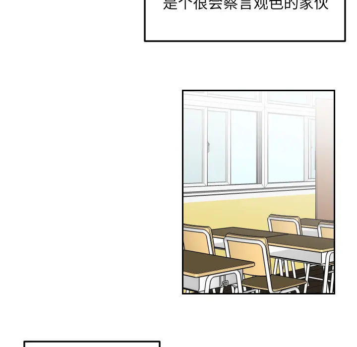 沉默的书香社 沉默的书香社：23
