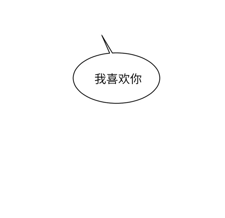 沉默的书香社 沉默的书香社：20