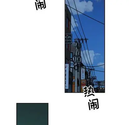 沉默的书香社 沉默的书香社:第57话