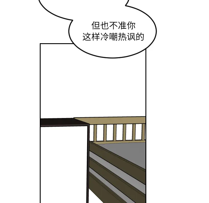 沉默的书香社 沉默的书香社：7
