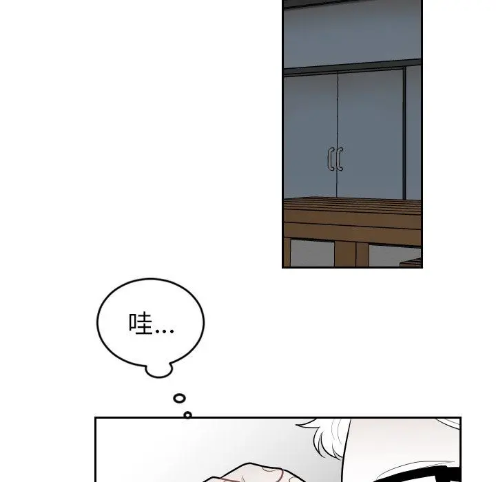 沉默的书香社 沉默的书香社：第67话