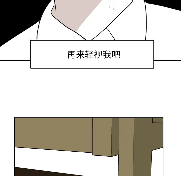 沉默的书香社 沉默的书香社：8