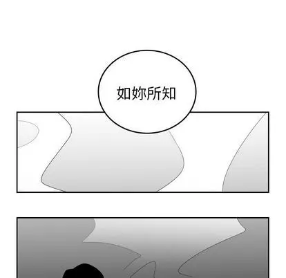 沉默的书香社 沉默的书香社:第57话