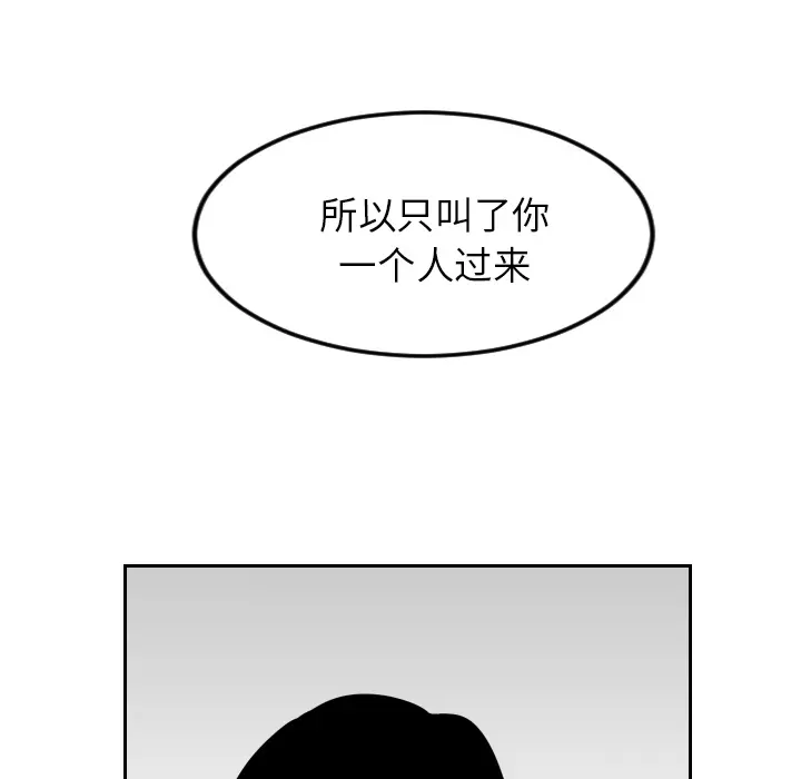 沉默的书香社 沉默的书香社：21