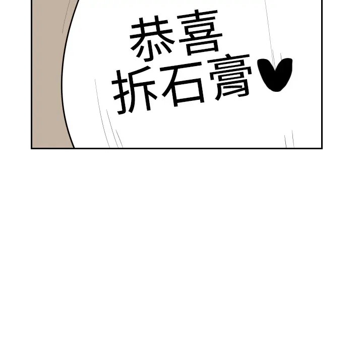 沉默的书香社 沉默的书香社：17