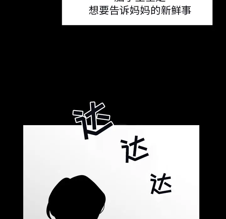 沉默的书香社 沉默的书香社：33