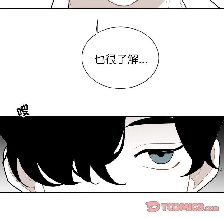 沉默的书香社 沉默的书香社：第69话