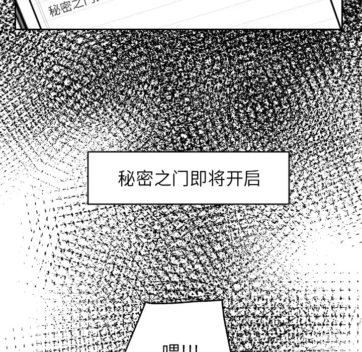 沉默的书香社 沉默的书香社：2