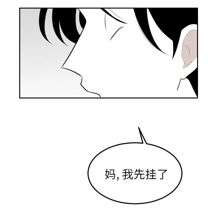 沉默的书香社 沉默的书香社：19
