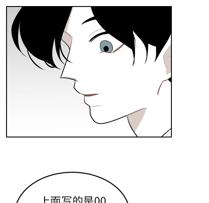 沉默的书香社 沉默的书香社：25