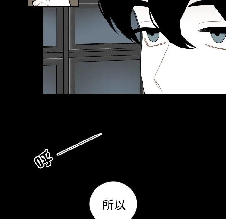 沉默的书香社 沉默的书香社：第78话