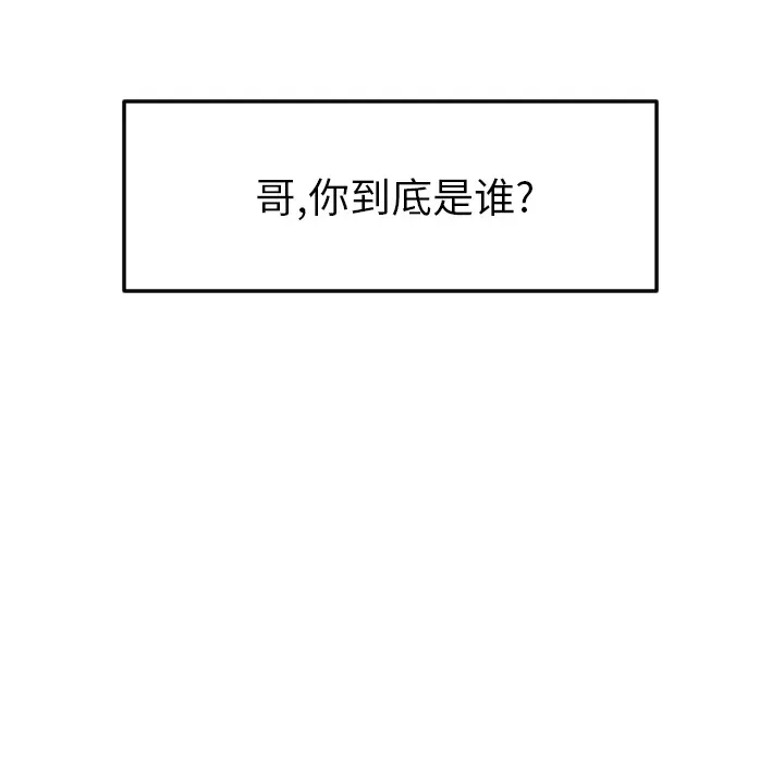 沉默的书香社 沉默的书香社：13