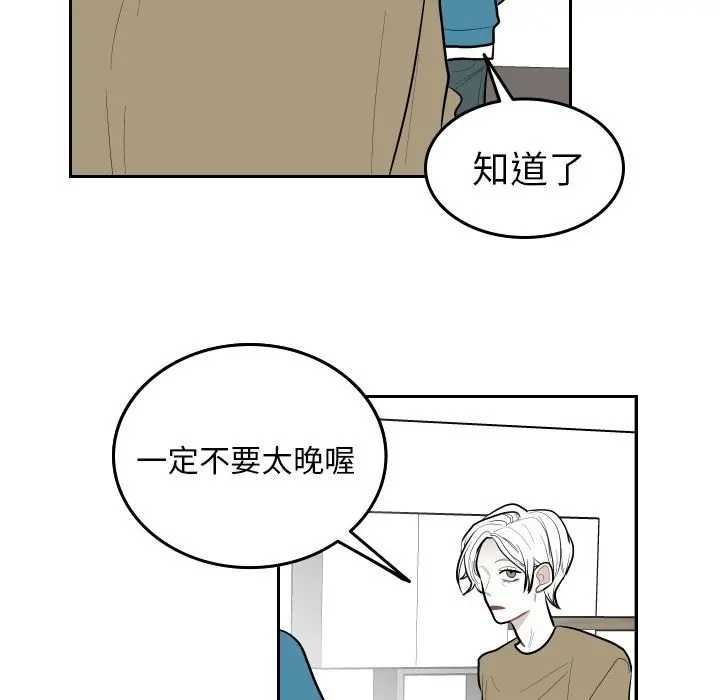 沉默的书香社 沉默的书香社：第59话