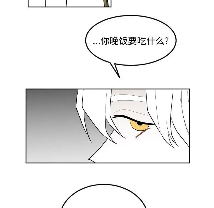 沉默的书香社 沉默的书香社：第71话