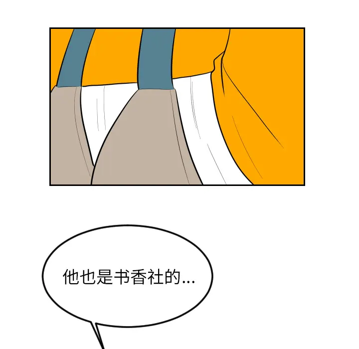 沉默的书香社 沉默的书香社：12
