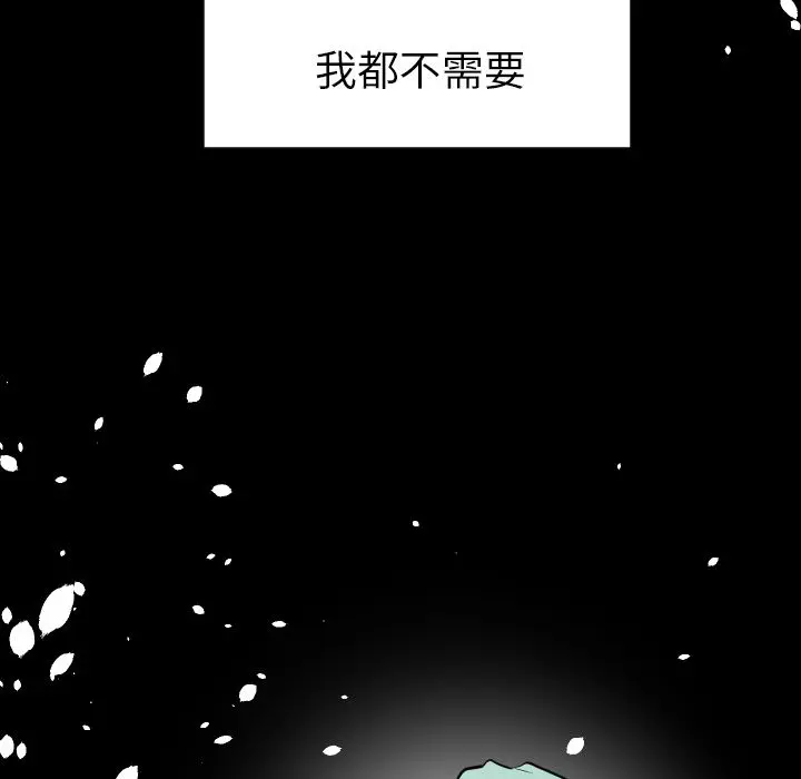 沉默的书香社 沉默的书香社：33