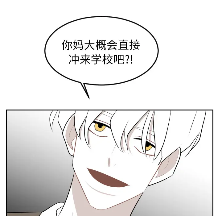 沉默的书香社 沉默的书香社：7