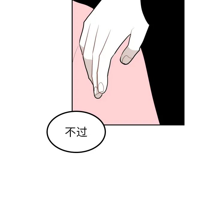 沉默的书香社 沉默的书香社：12