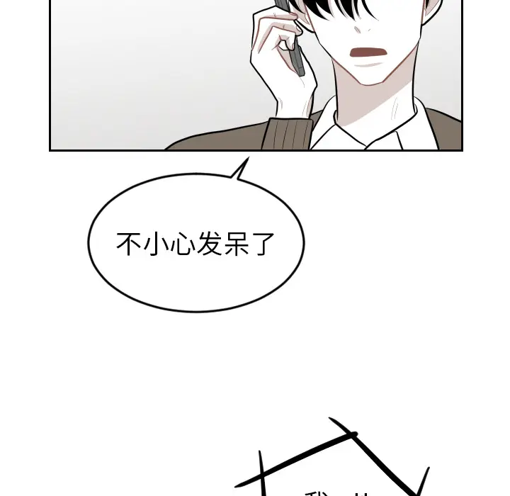 沉默的书香社 沉默的书香社：19