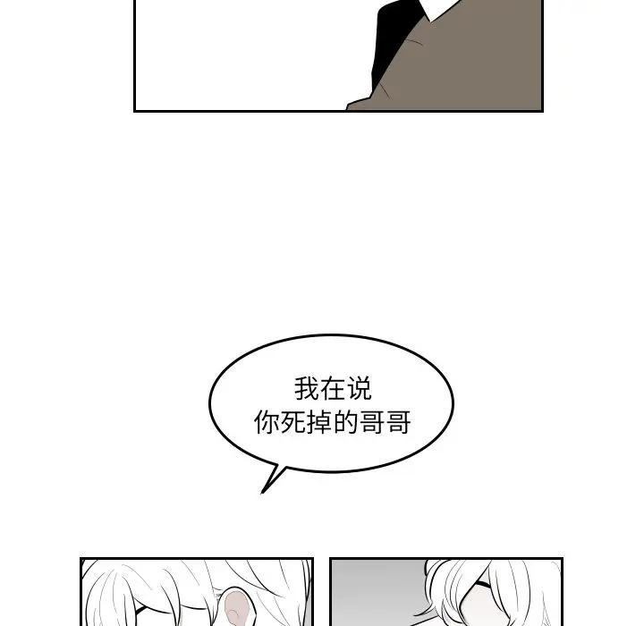 沉默的书香社 沉默的书香社:第39话