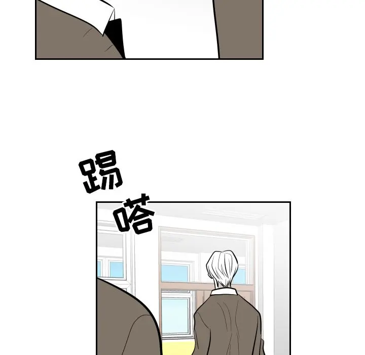 沉默的书香社 沉默的书香社第36话
