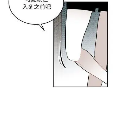 沉默的书香社 沉默的书香社:第58话