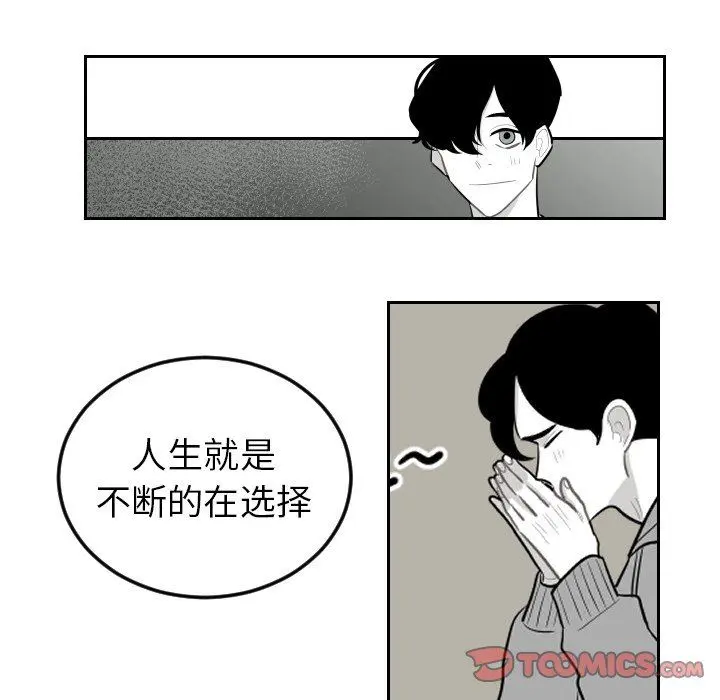 沉默的书香社 Up沉默的书香社：第73话