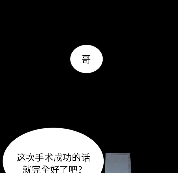 沉默的书香社 沉默的书香社：18