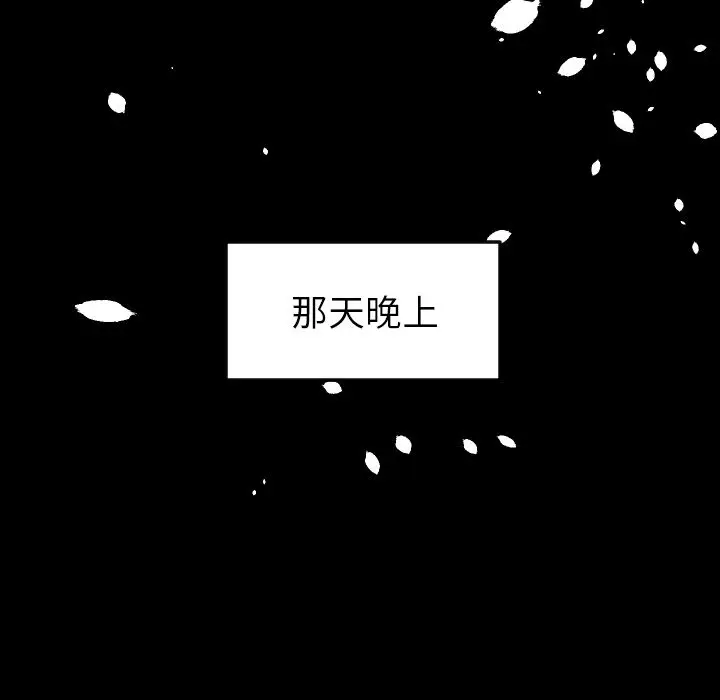 沉默的书香社 沉默的书香社：33