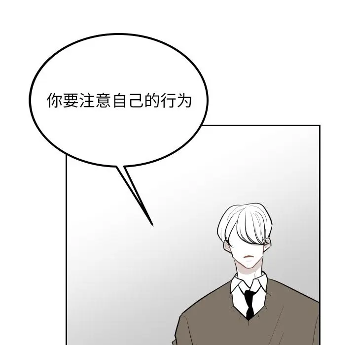 沉默的书香社 沉默的书香社第36话