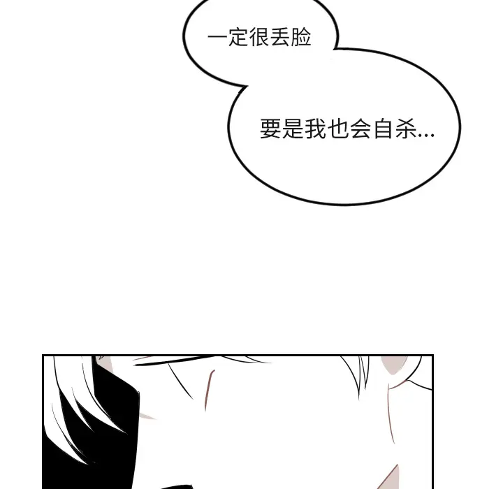 沉默的书香社 沉默的书香社：16