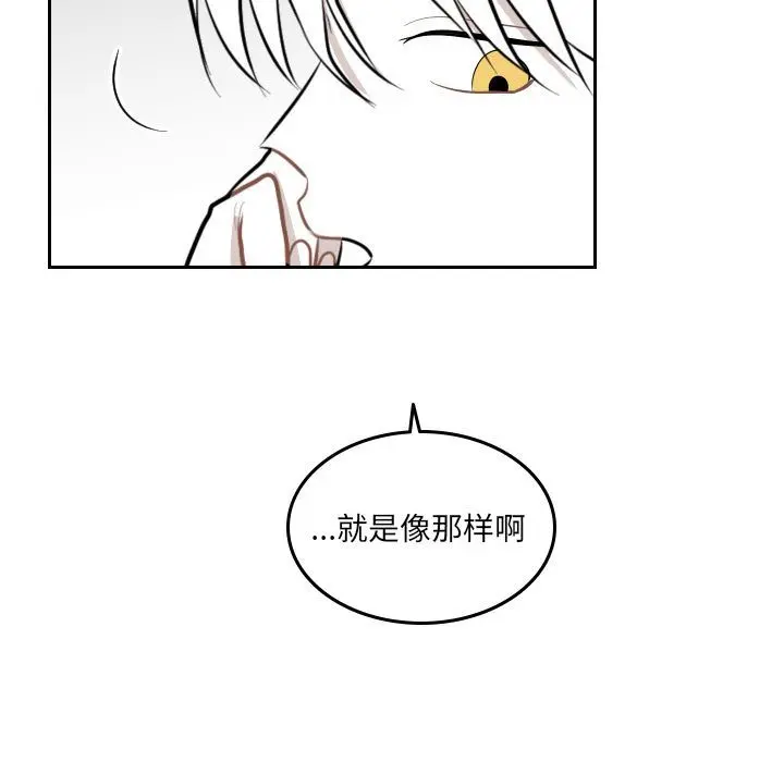 沉默的书香社 沉默的书香社:第46话