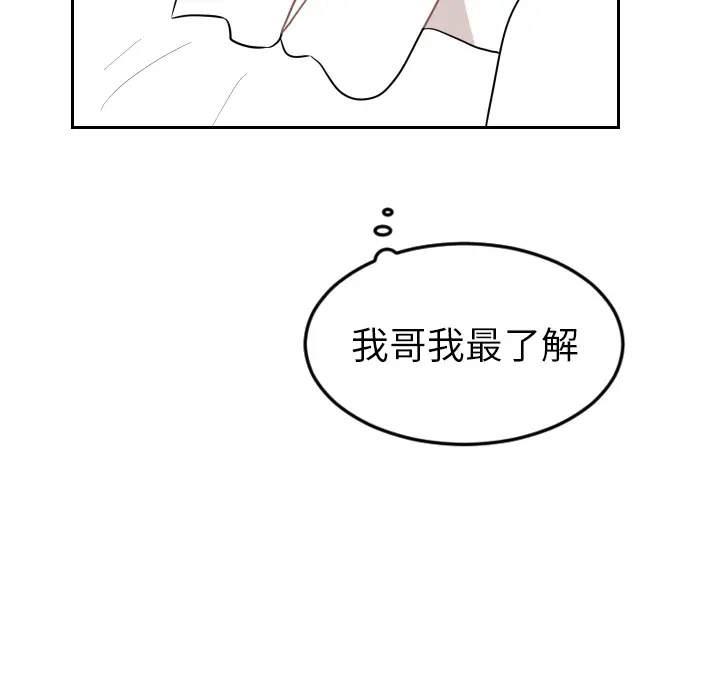 沉默的书香社 沉默的书香社：14