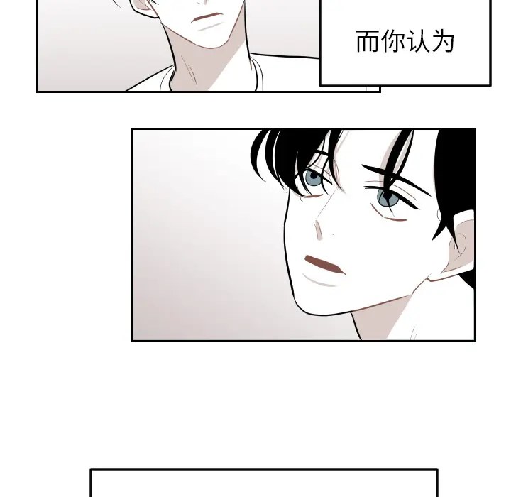 沉默的书香社 沉默的书香社：13